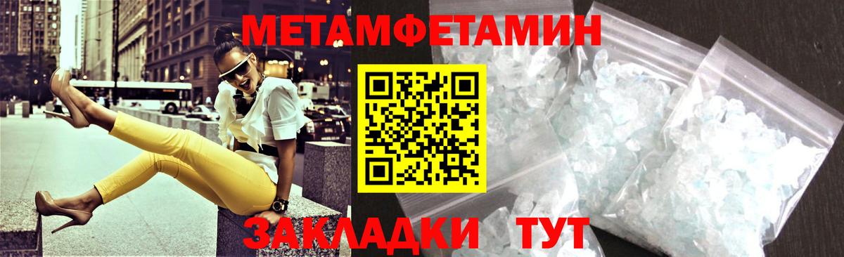 Amphetamine 98% Долгопрудный