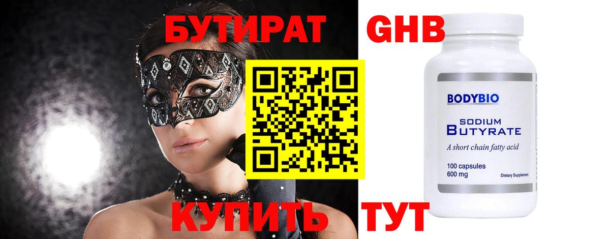МЕТАМФЕТАМИН  Долгопрудный  МДМА  КОКАИН  АМФЕТАМИН   Вход с VPN  Меф кристаллы  Гашиш  Бошки Шишки 
