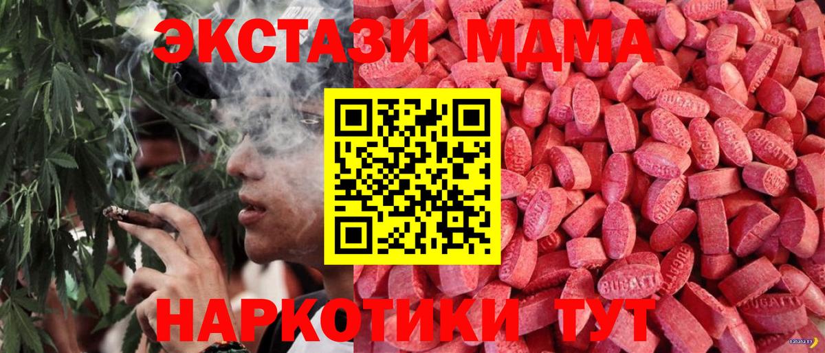 Экстази 300 mg  ЭКСТАЗИ  ЭКСТАЗИ louis Vuitton  Долгопрудный  Вход с VPN 