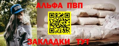 таблы Балашиха