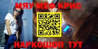 таблы Балашиха