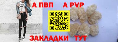 таблы Балашиха