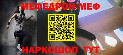 таблы Балашиха