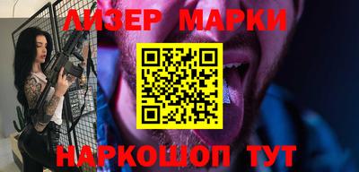 таблы Балашиха