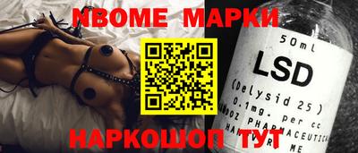 ГАЛЛЮЦИНОГЕННЫЕ ГРИБЫ Балаково