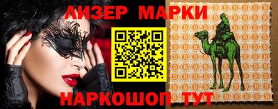 ГАЛЛЮЦИНОГЕННЫЕ ГРИБЫ Балаково