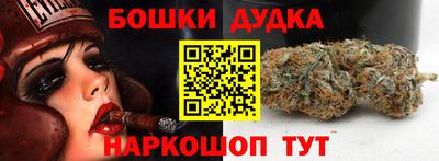 таблы Балашиха