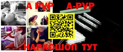 таблы Балашиха
