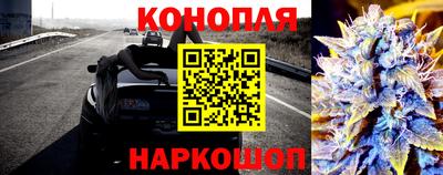 таблы Балашиха