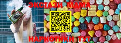 таблы Балашиха