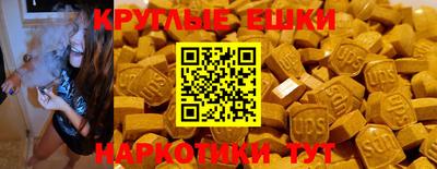 шишки Ижевск
