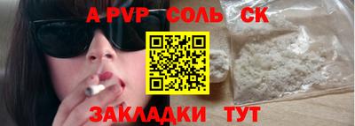 ГАЛЛЮЦИНОГЕННЫЕ ГРИБЫ Балаково