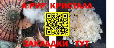 таблы Балашиха