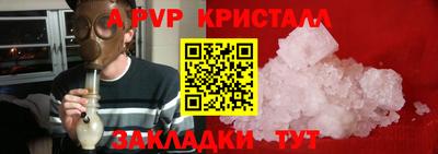 ГАЛЛЮЦИНОГЕННЫЕ ГРИБЫ Балаково