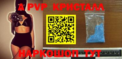 ГАЛЛЮЦИНОГЕННЫЕ ГРИБЫ Балаково