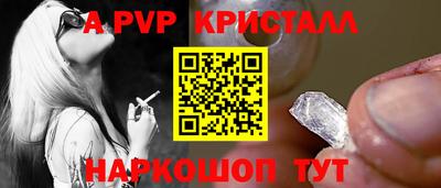 таблы Балашиха