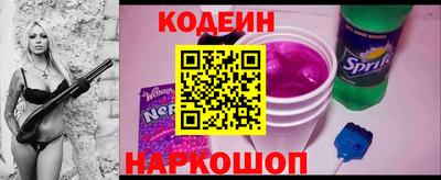 таблы Балашиха