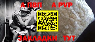 ГАЛЛЮЦИНОГЕННЫЕ ГРИБЫ Балаково