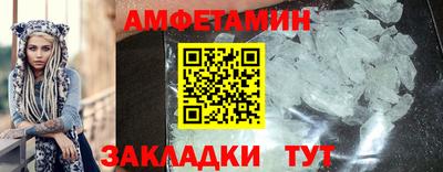 ГАЛЛЮЦИНОГЕННЫЕ ГРИБЫ Балаково