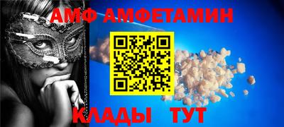 ГАЛЛЮЦИНОГЕННЫЕ ГРИБЫ Балаково