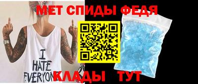 таблы Балашиха