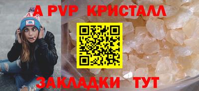 таблы Балашиха