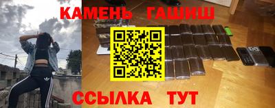 ГАЛЛЮЦИНОГЕННЫЕ ГРИБЫ Балаково