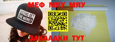 таблы Балашиха