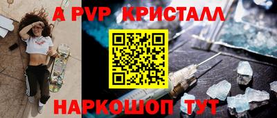 ГАЛЛЮЦИНОГЕННЫЕ ГРИБЫ Балаково
