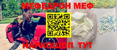 таблы Балашиха