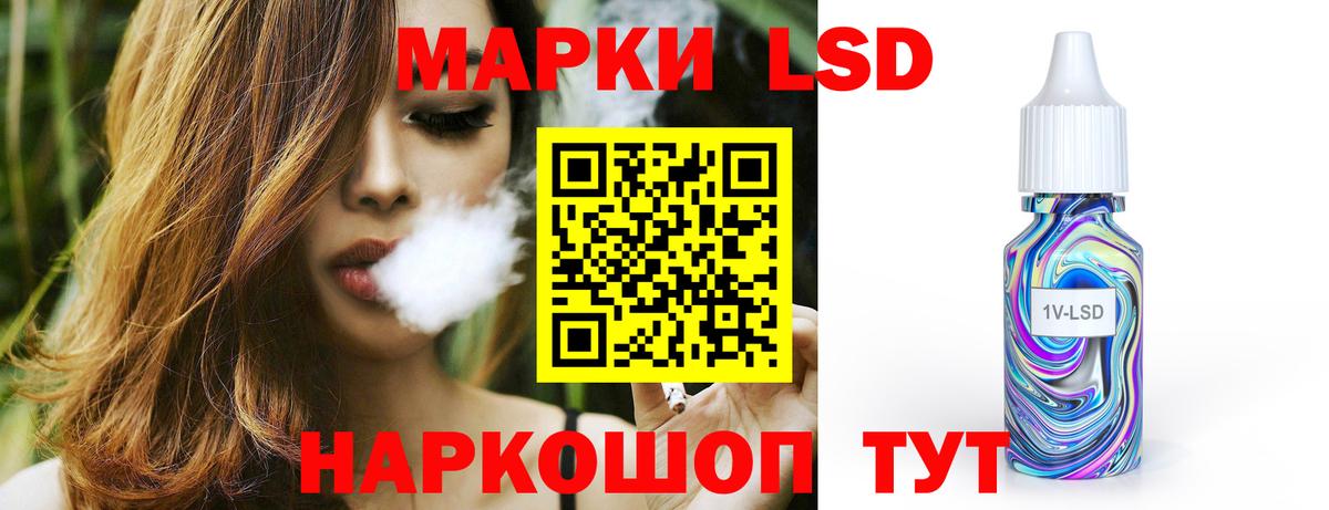 Лсд 25 экстази кислота  ЛСД экстази кислота  Вход с VPN  Долгопрудный 
