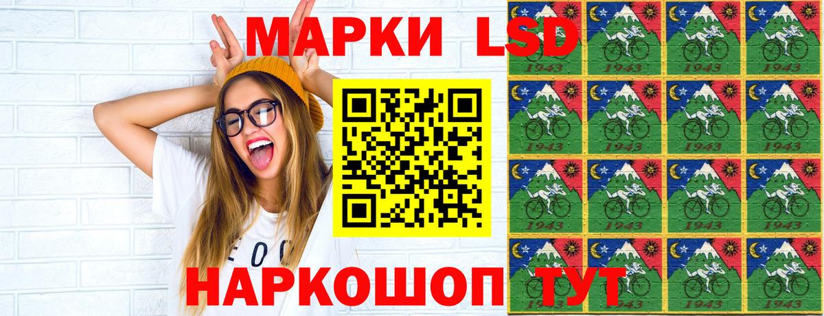 Долгопрудный  Марки 25I-NBOMe 1,8мг  Марки NBOMe  Вход с VPN 