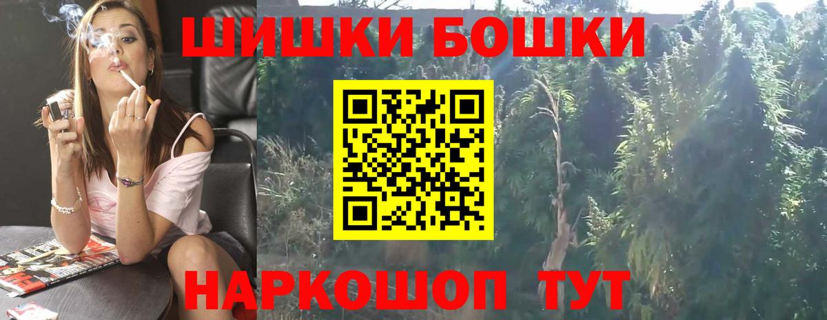 МАРИХУАНА тримм  Вход с VPN  Долгопрудный  Каннабис семена  Каннабис MAZAR 